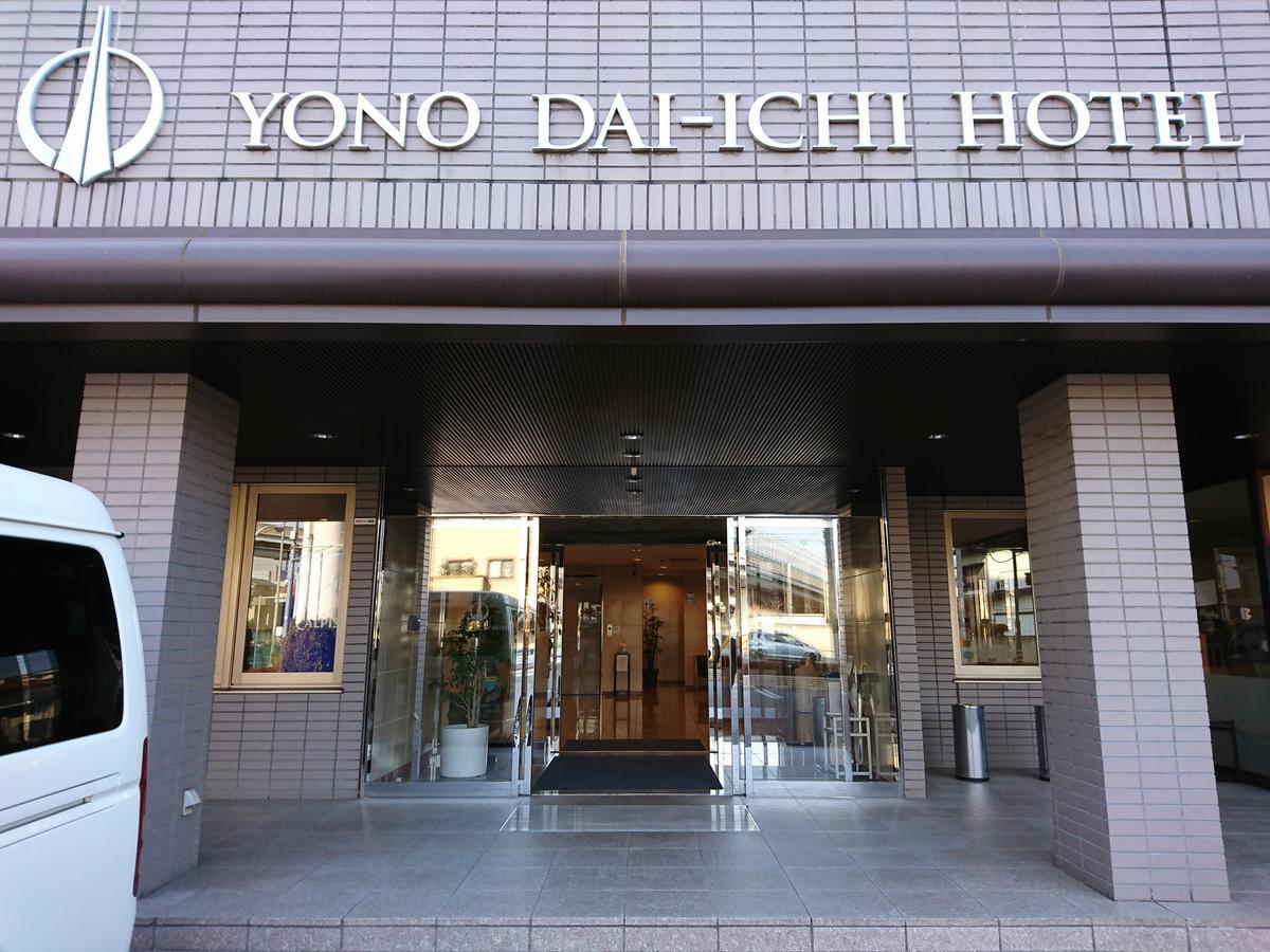Yono Daiichi Hotel Сайтама Экстерьер фото