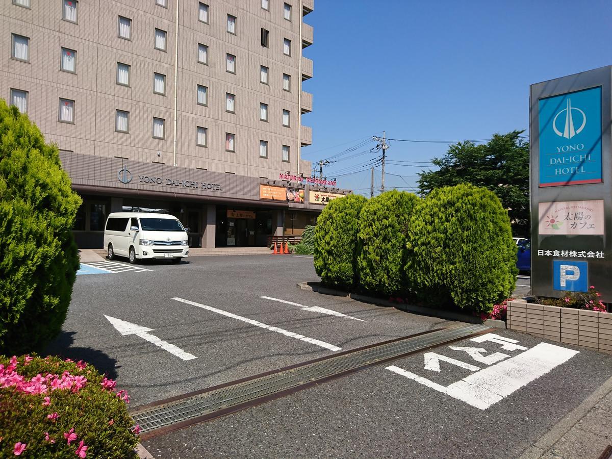 Yono Daiichi Hotel Сайтама Экстерьер фото